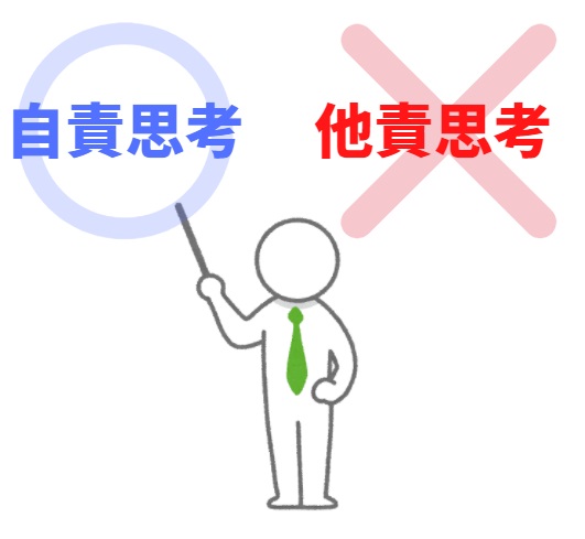 実例あり 介護士を見下す嫌いな看護師と良い関係を作る３つのポイント 介護お悩みlabo