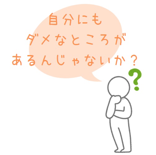 実例あり 介護士を見下す嫌いな看護師と良い関係を作る３つのポイント 介護お悩みlabo